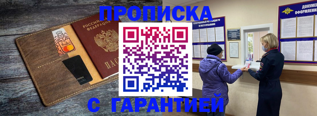 найти адрес прописки в Пыть-Яхе