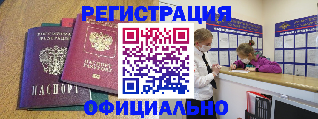 регистрация для дет. сада в Пыть-Яхе