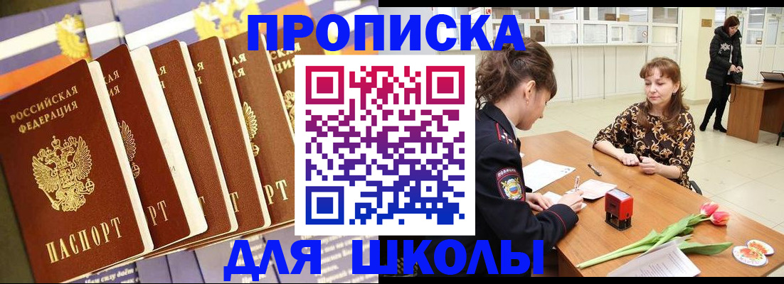 найти адрес прописки в Пыть-Яхе